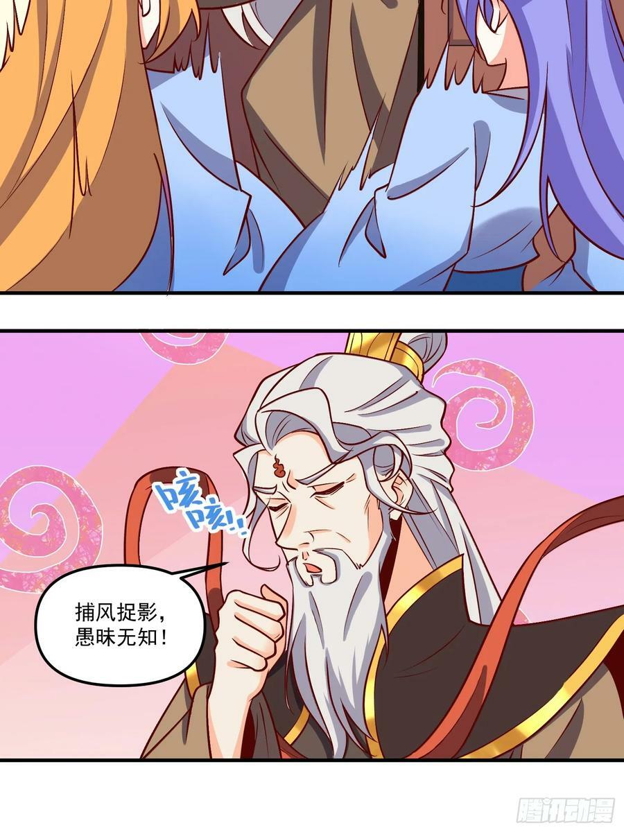 216话23