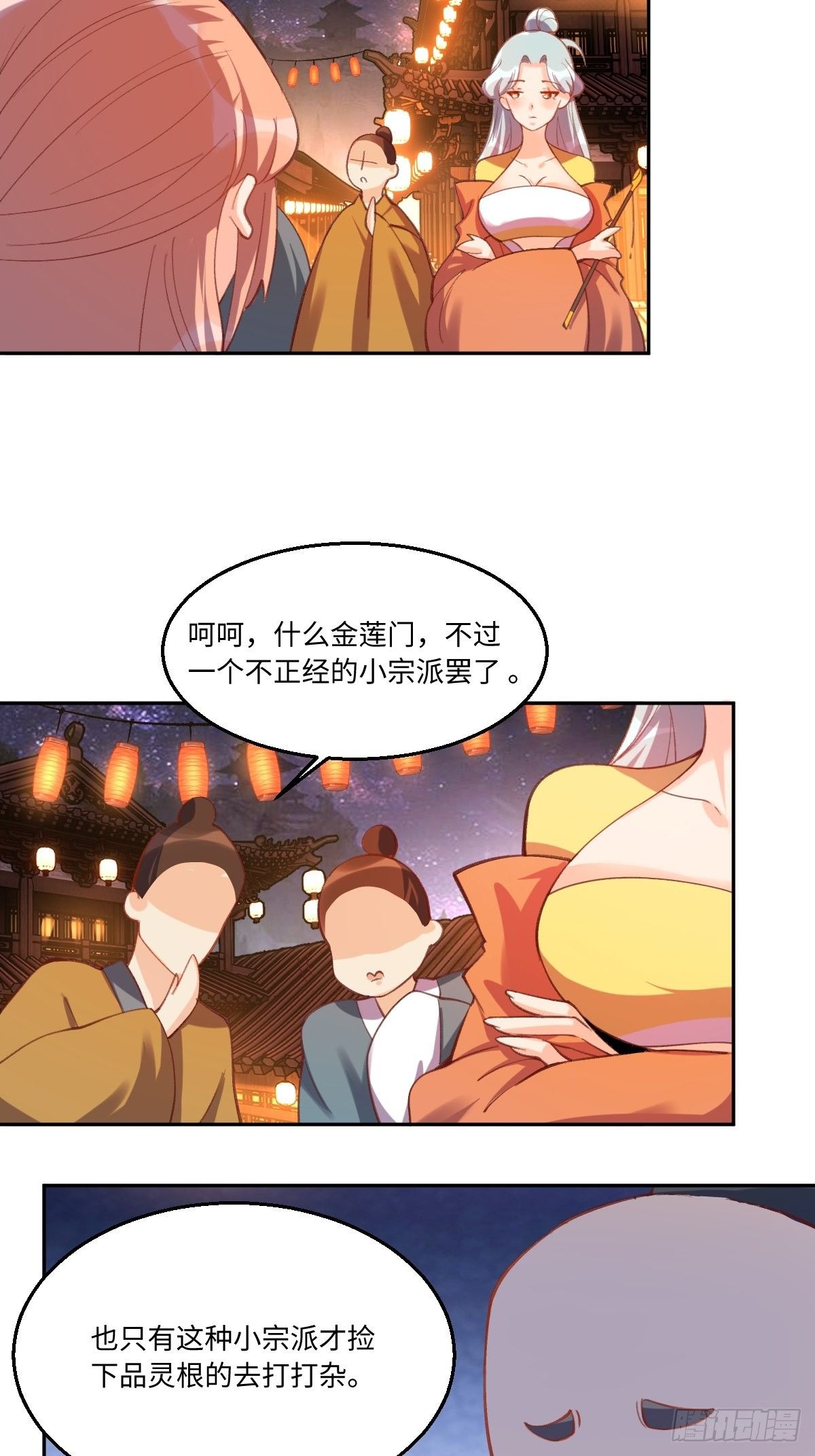 四十九话6