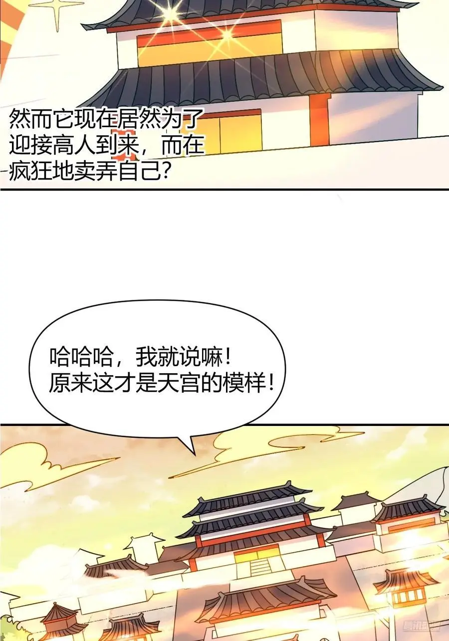 320话5