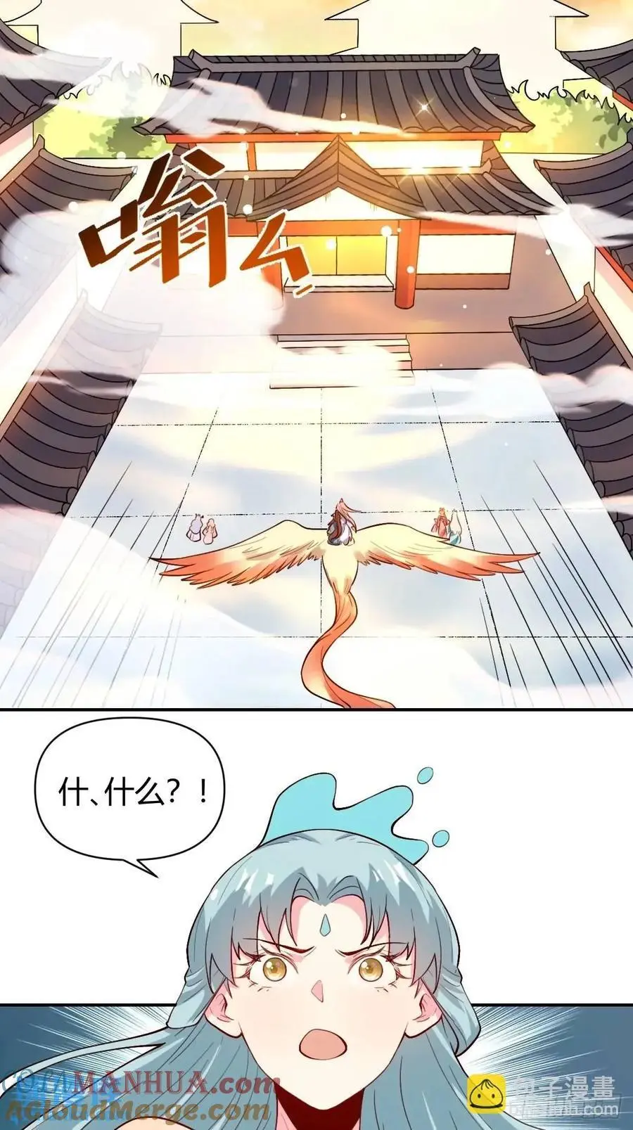 319话34