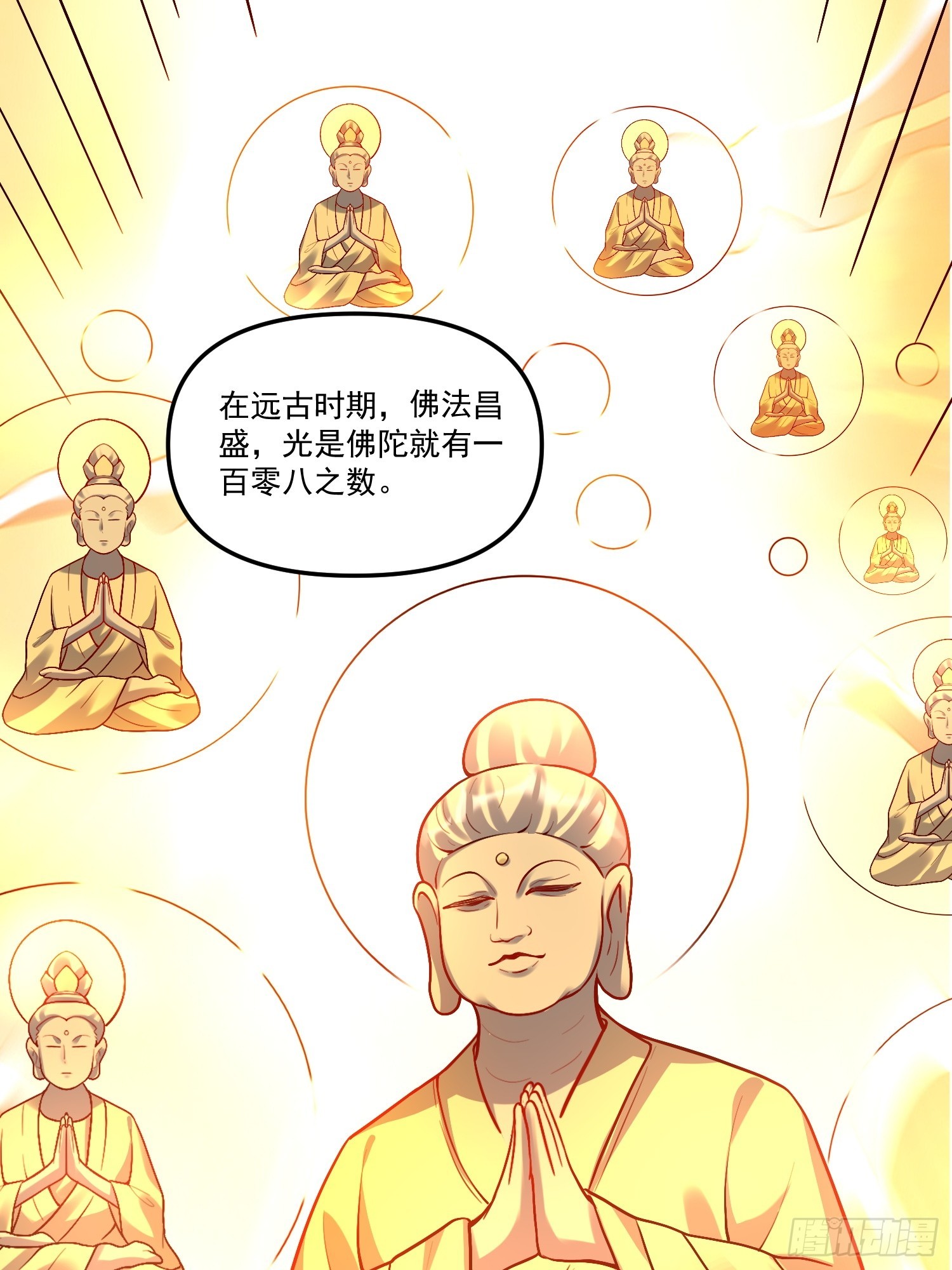 180话35