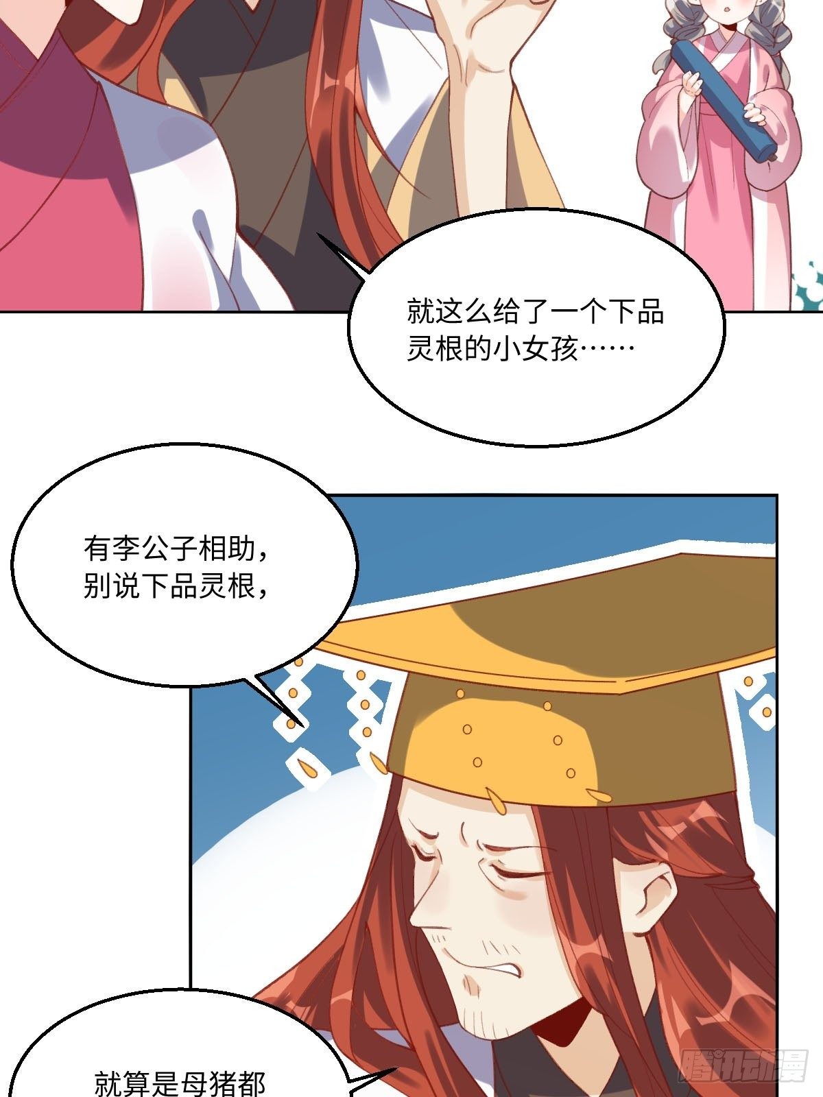 四十九话37