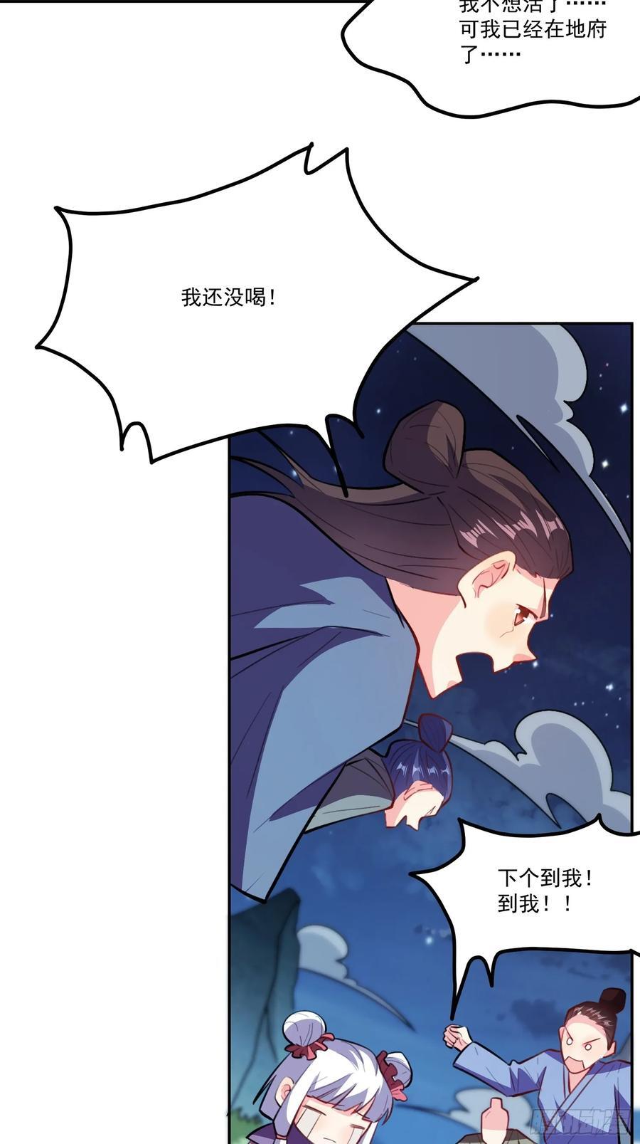 301话37