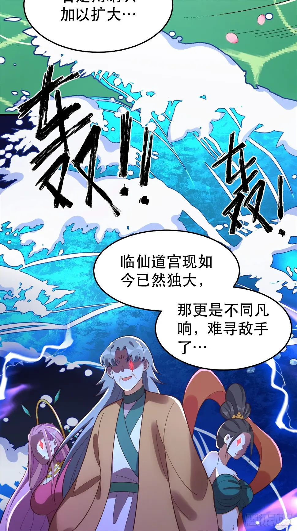 207话43