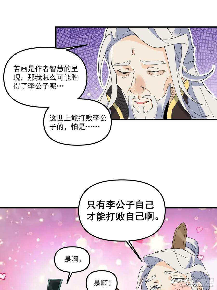 222话46