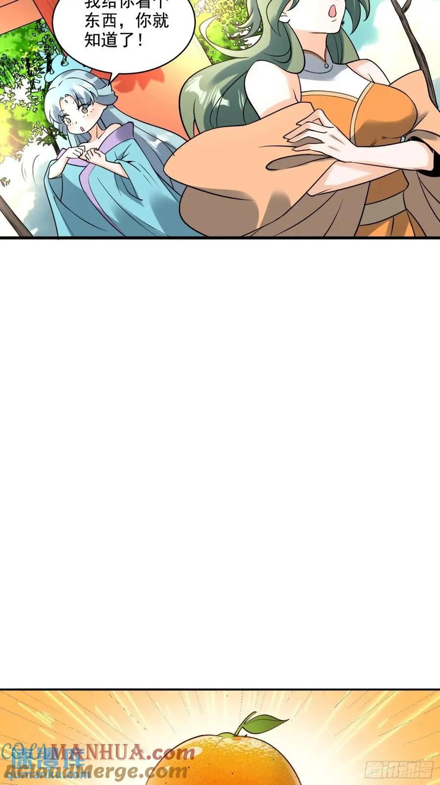 309话24