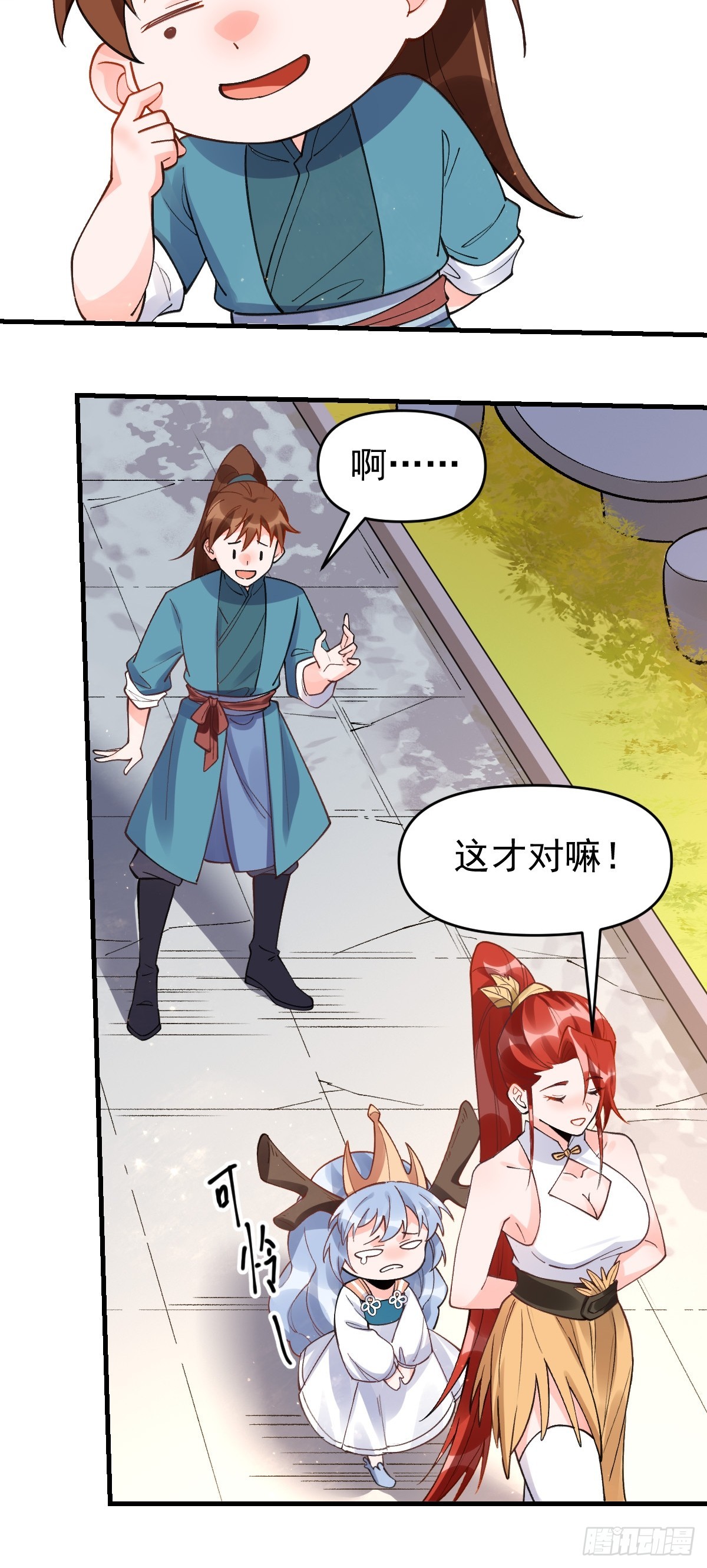 177话6