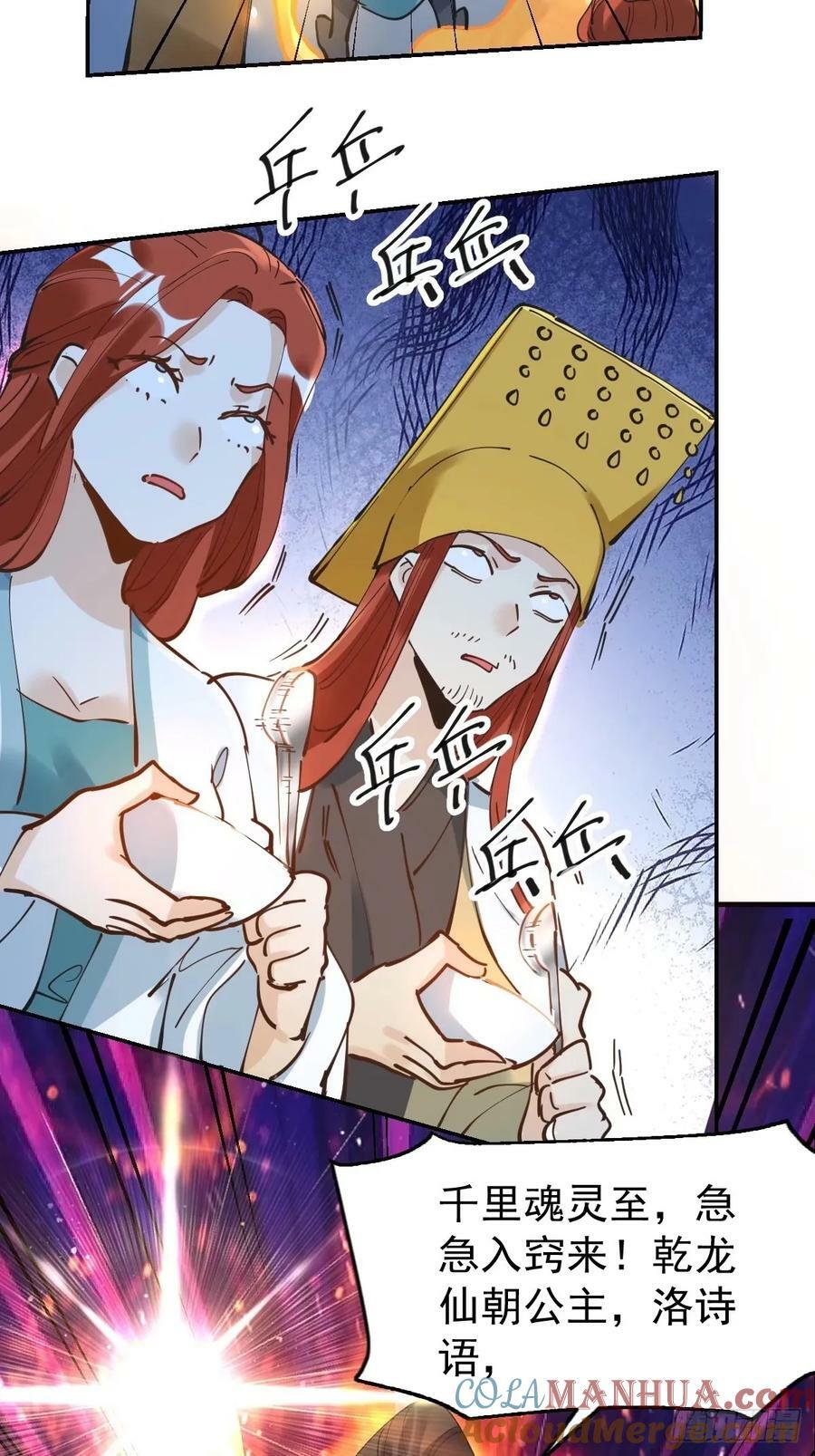 229话33