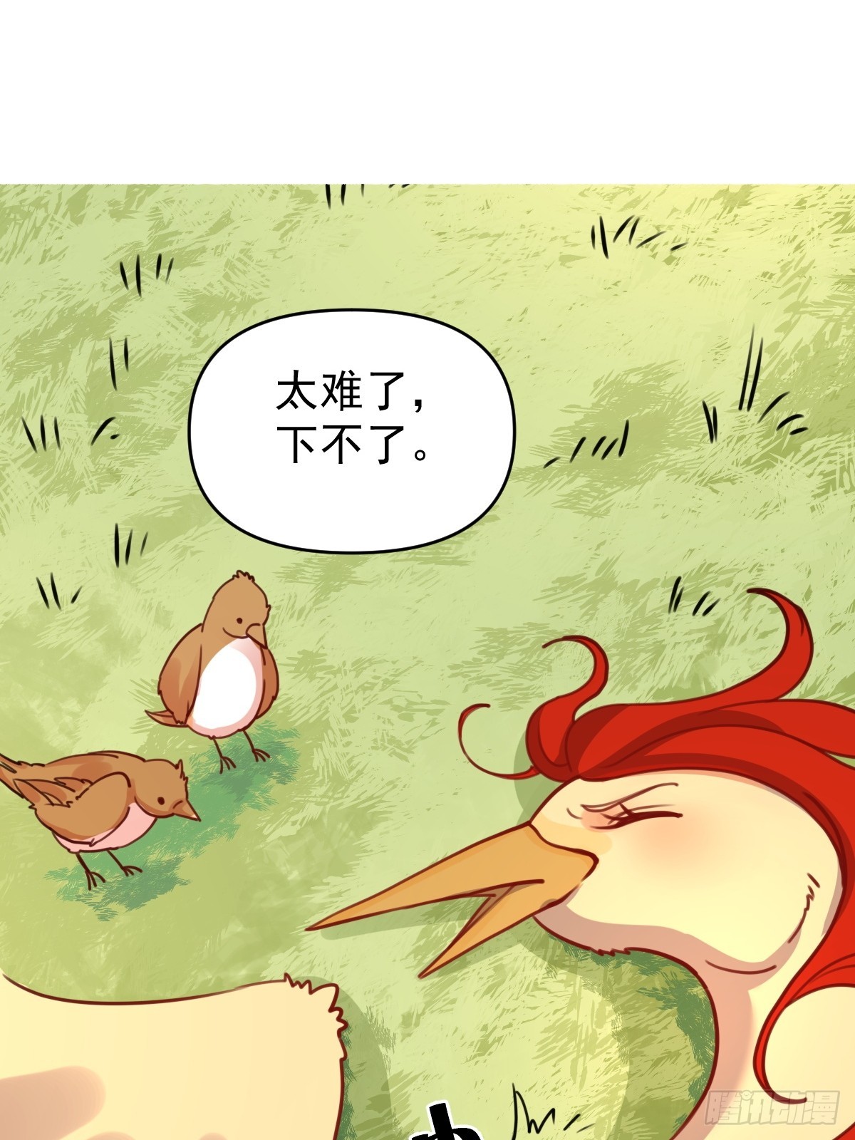 153话21