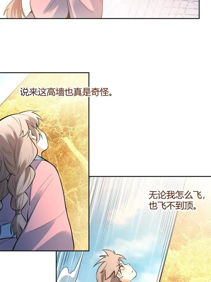 第394话 394话23