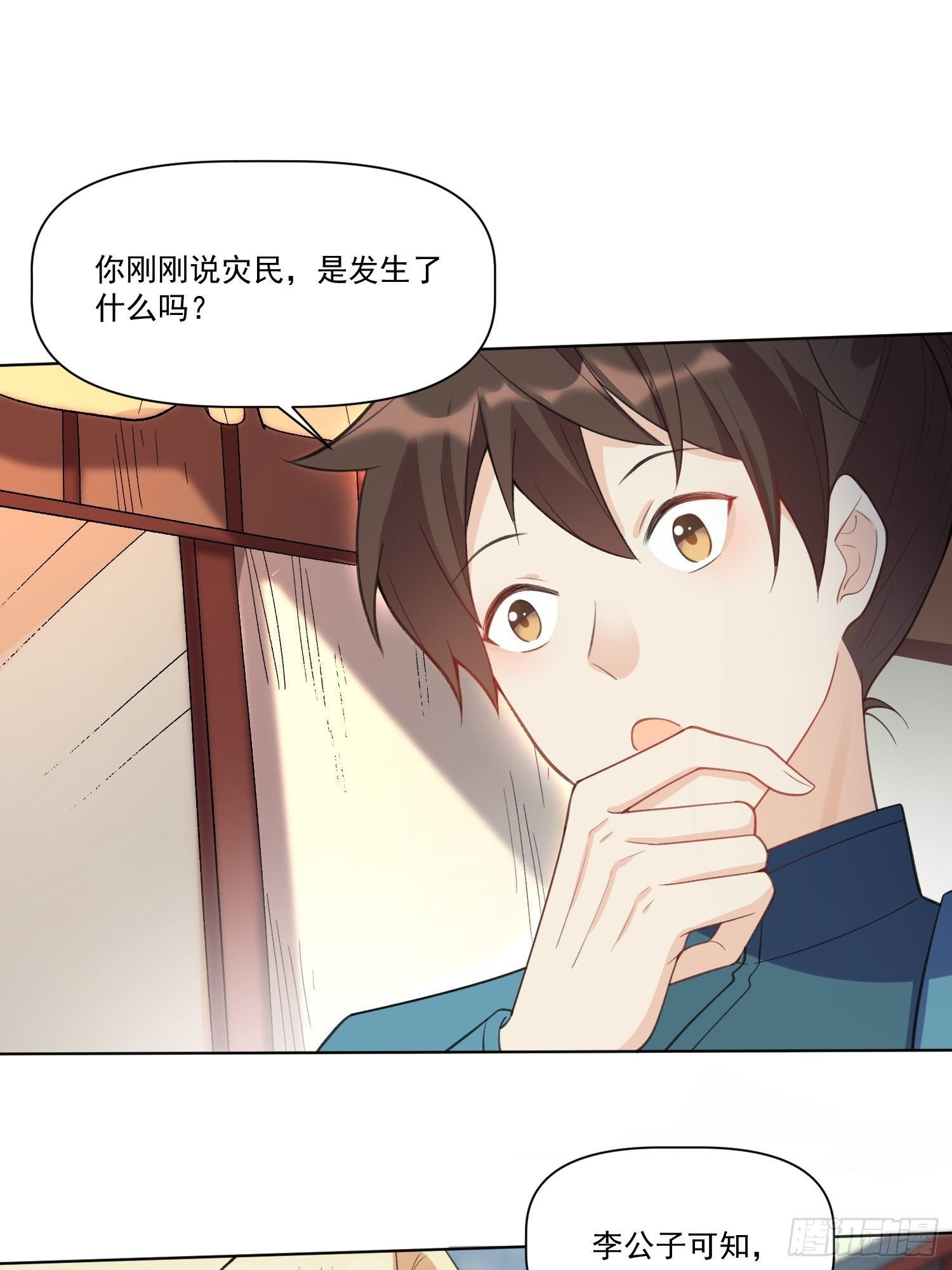 136话44