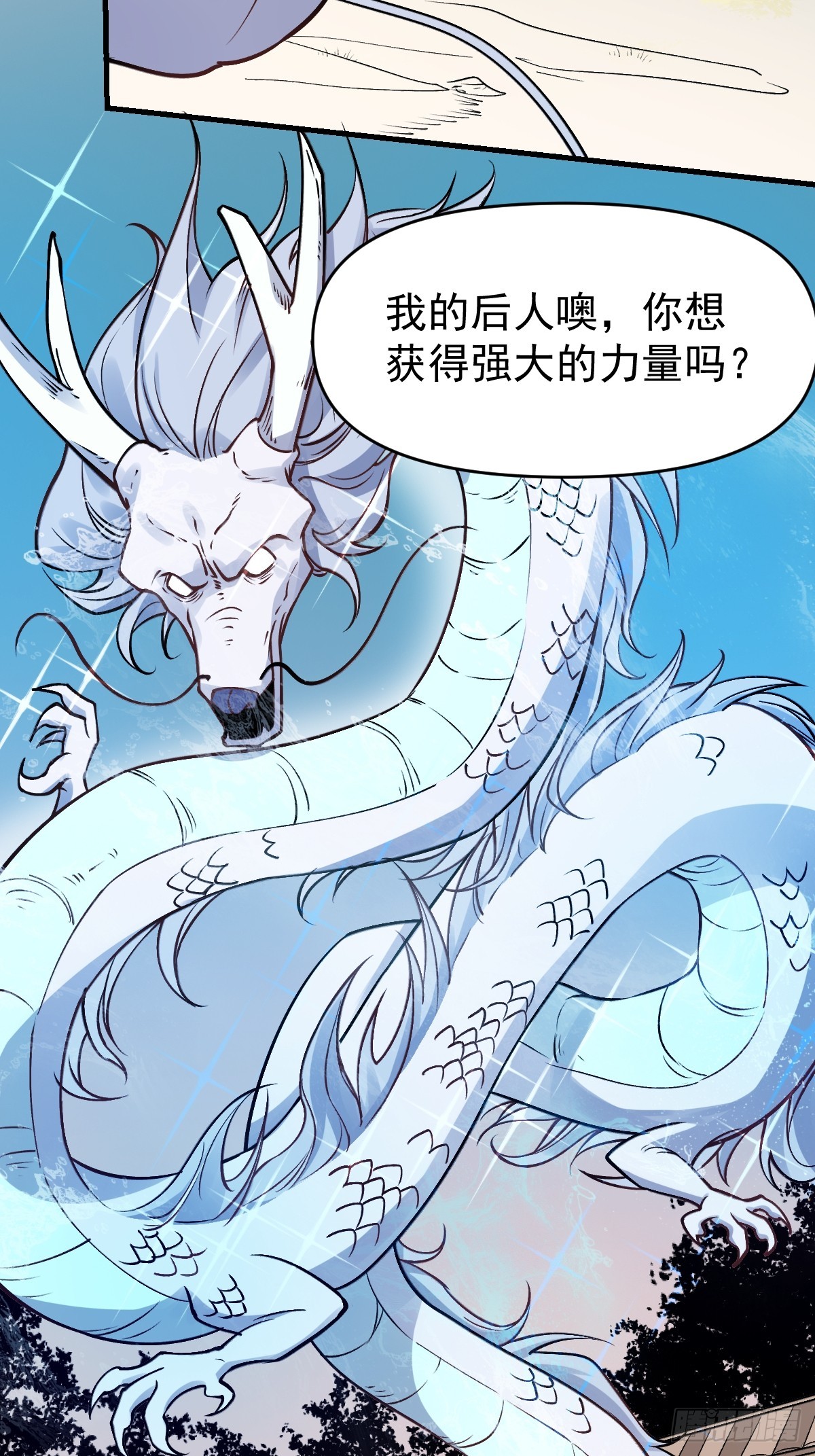 177话29