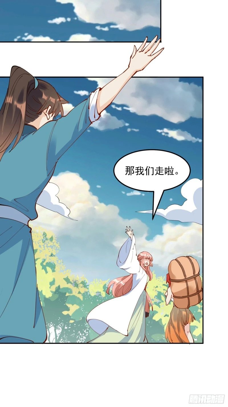 254话43