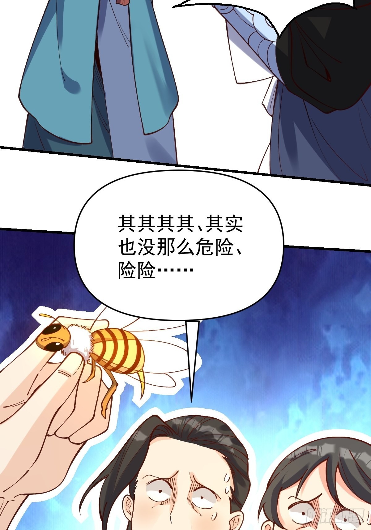 123话43