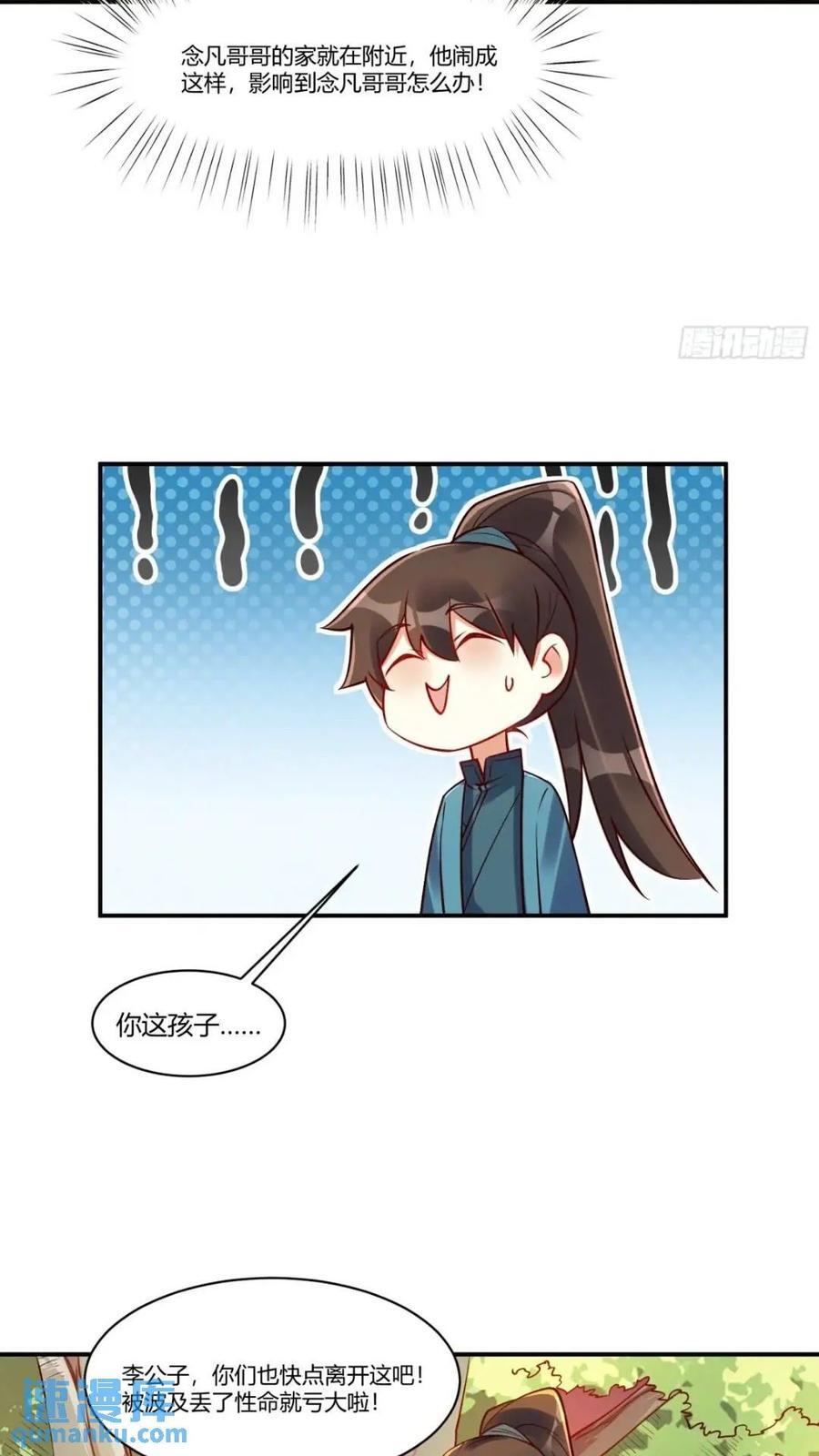 304话43
