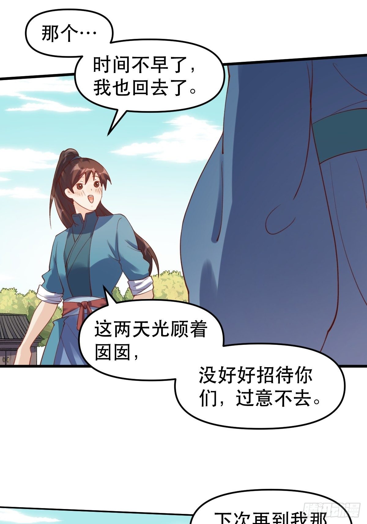 第十六话28