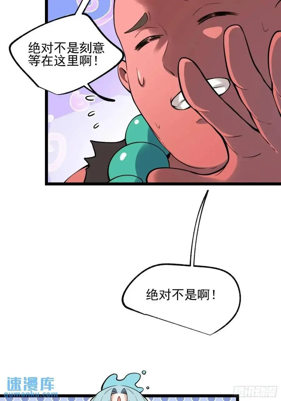 335话32