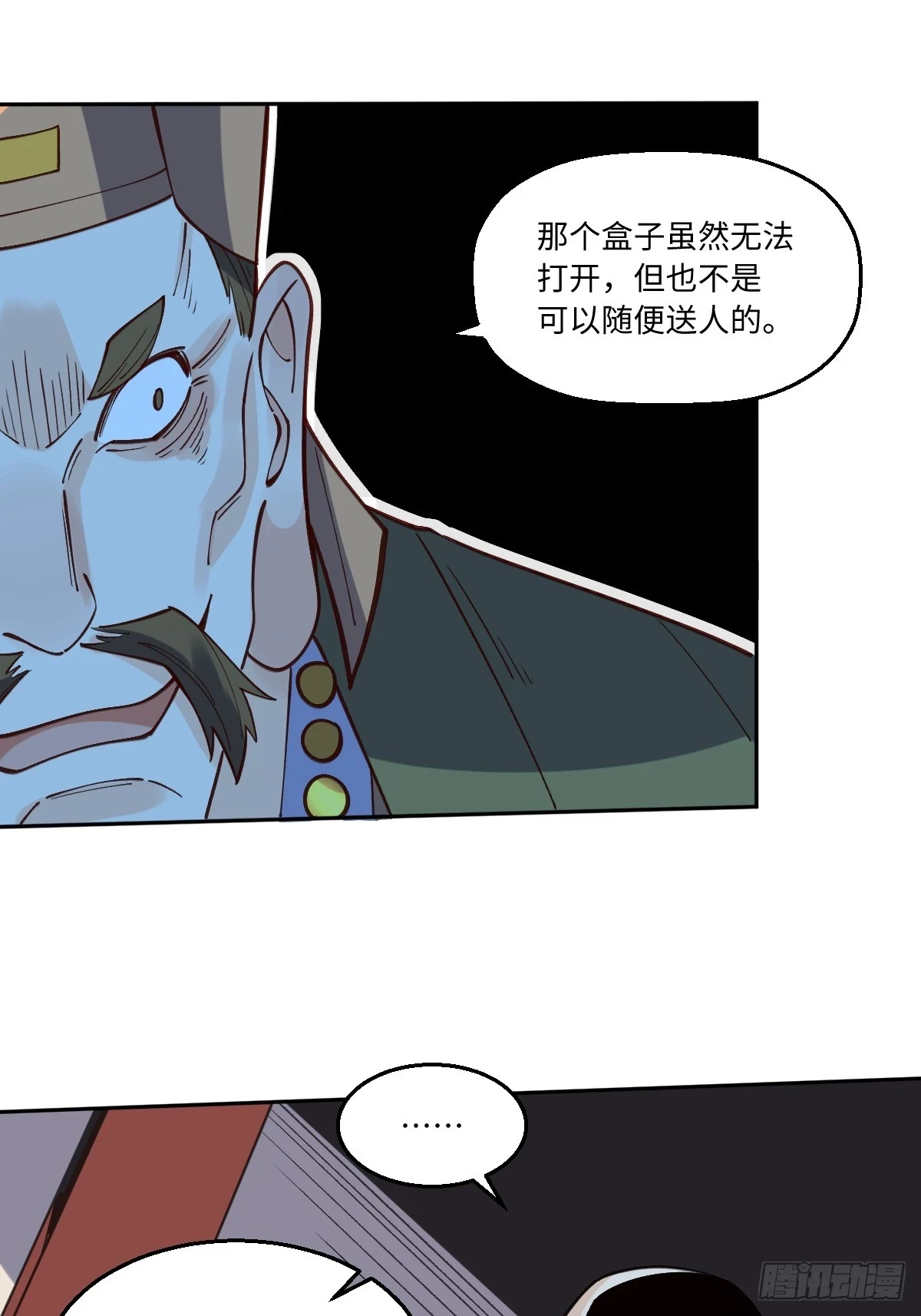 190话34