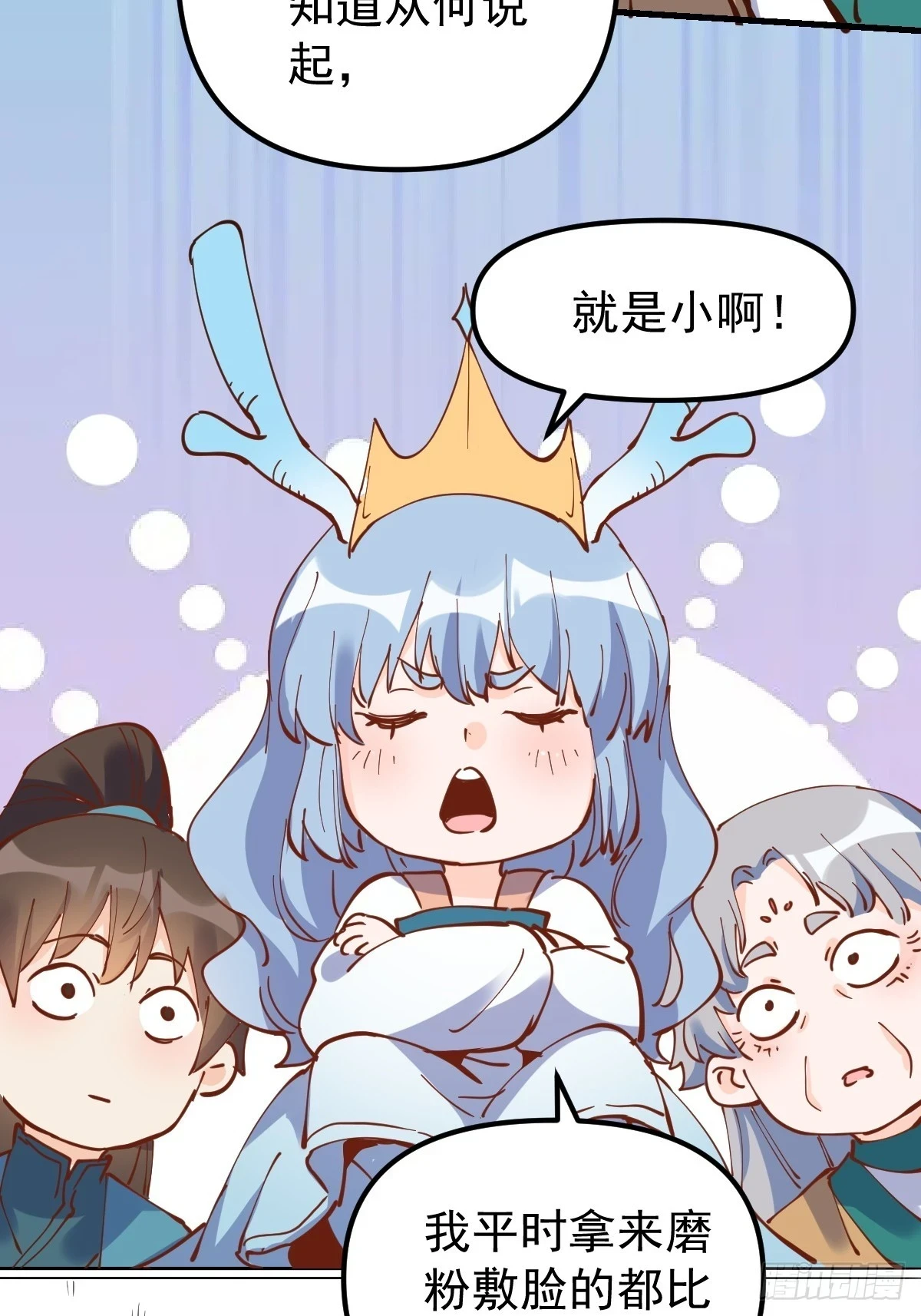 196话53