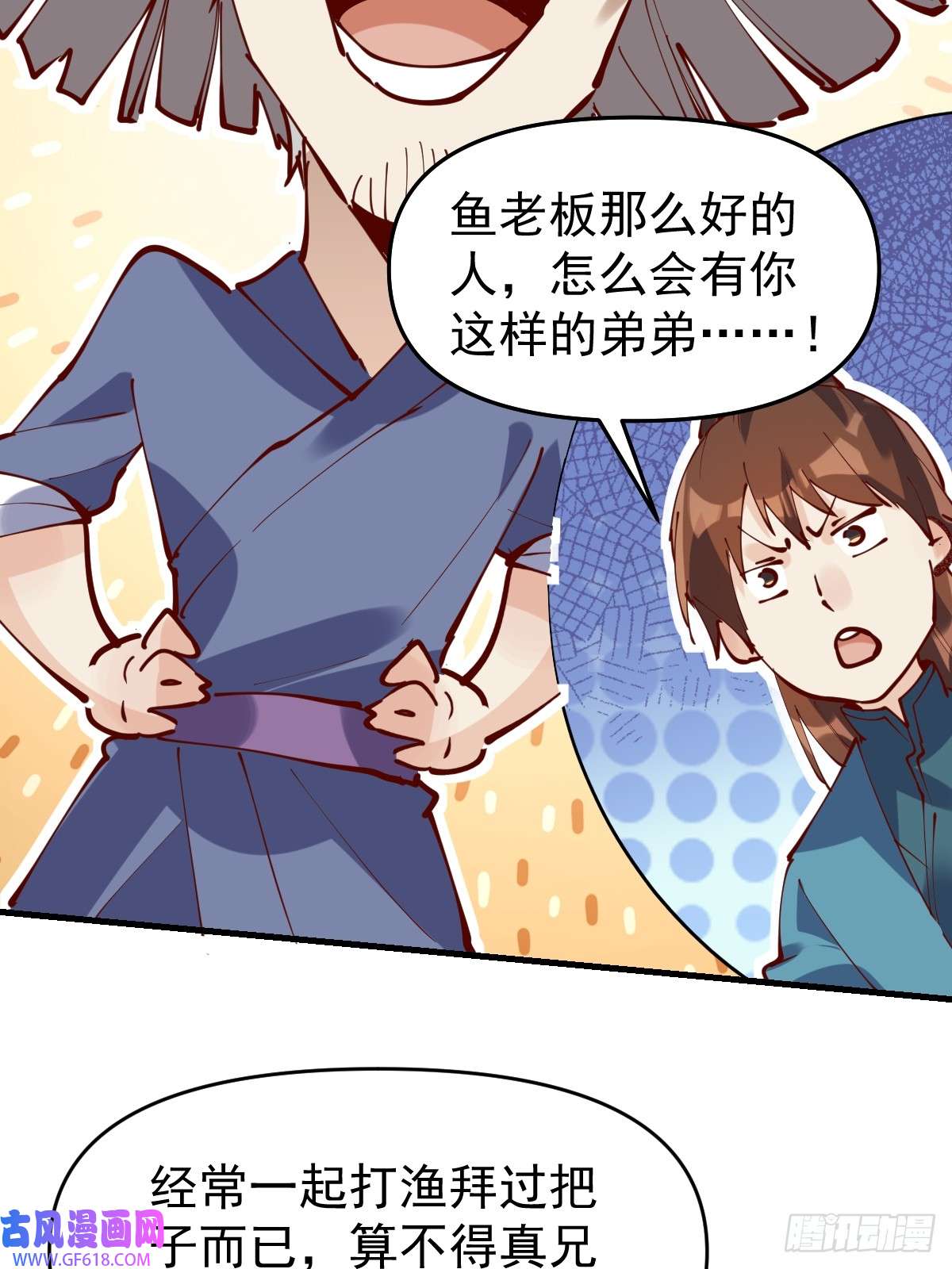 173话18