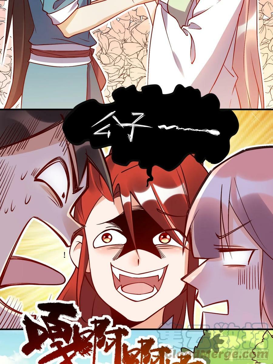 217话30