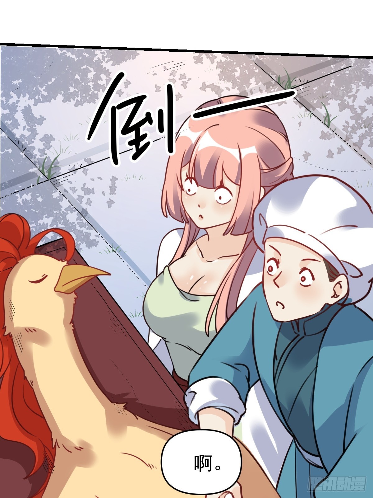 155话47