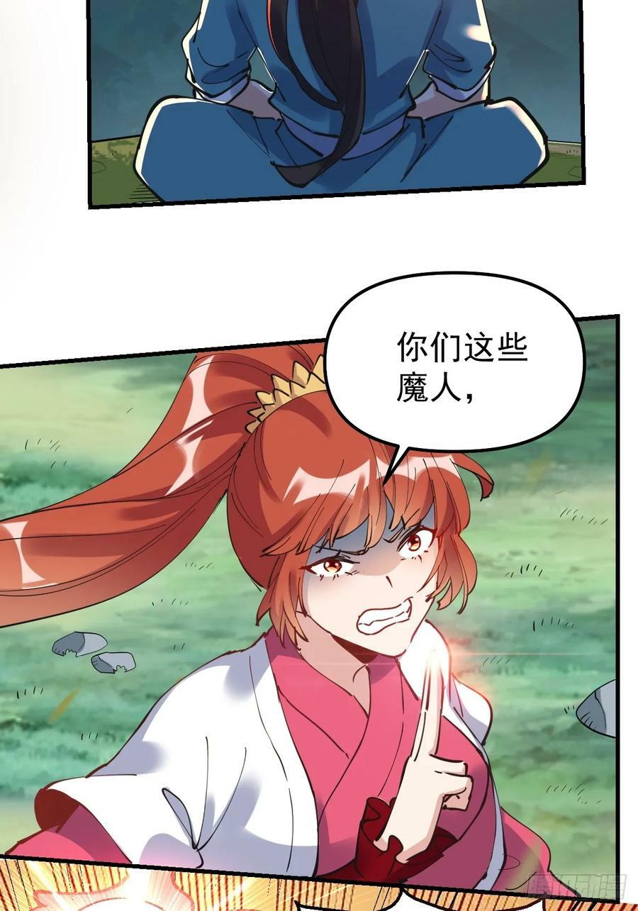 224话29