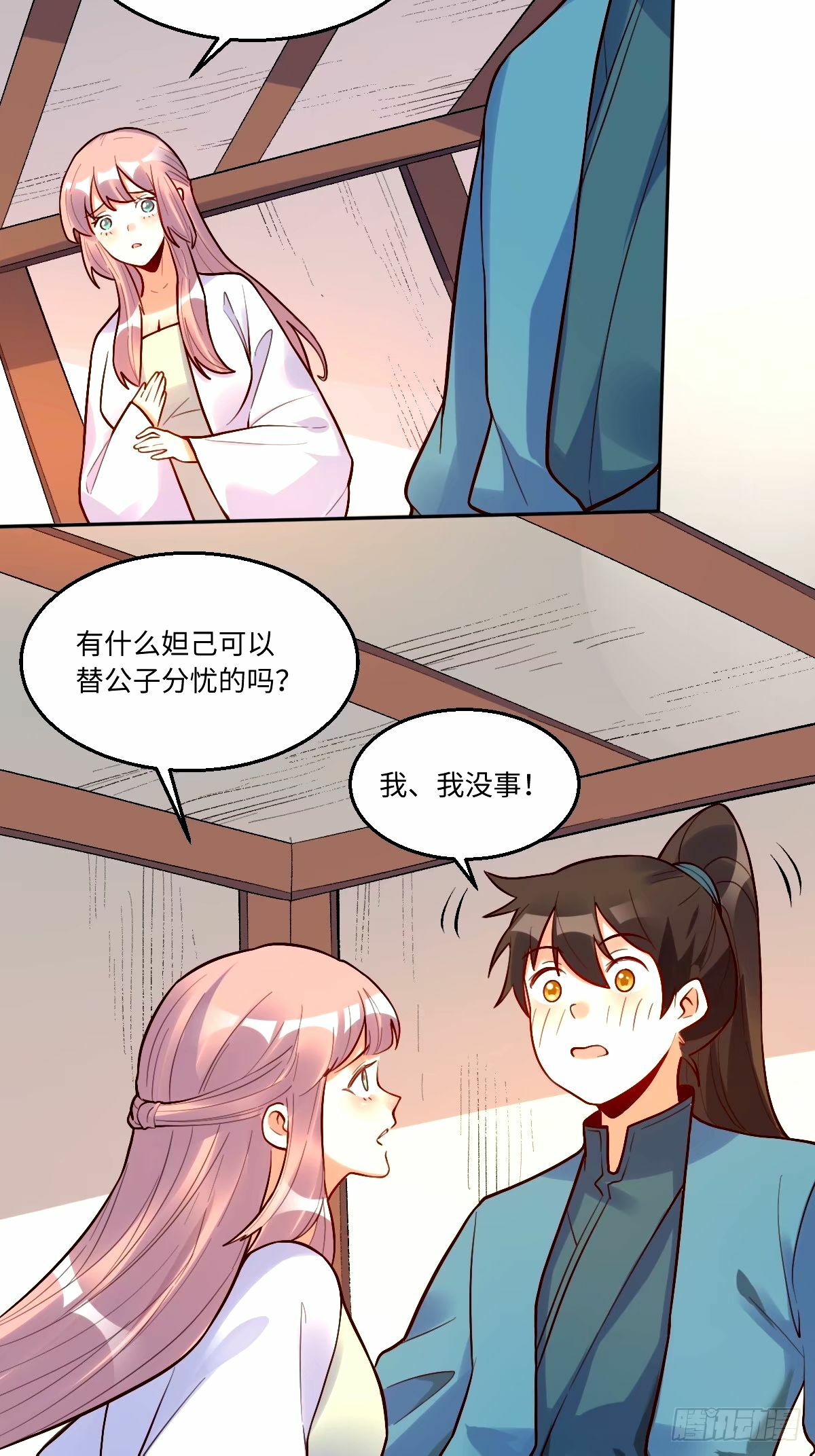 248话38
