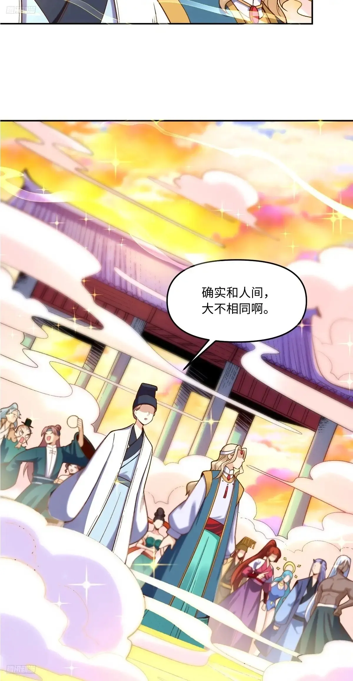 375话9