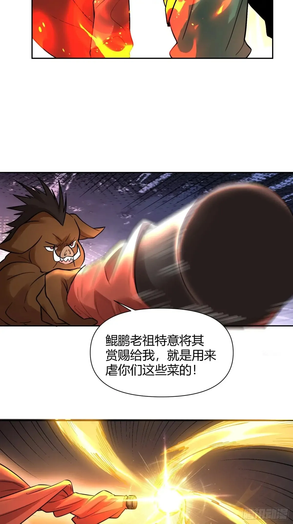366话18