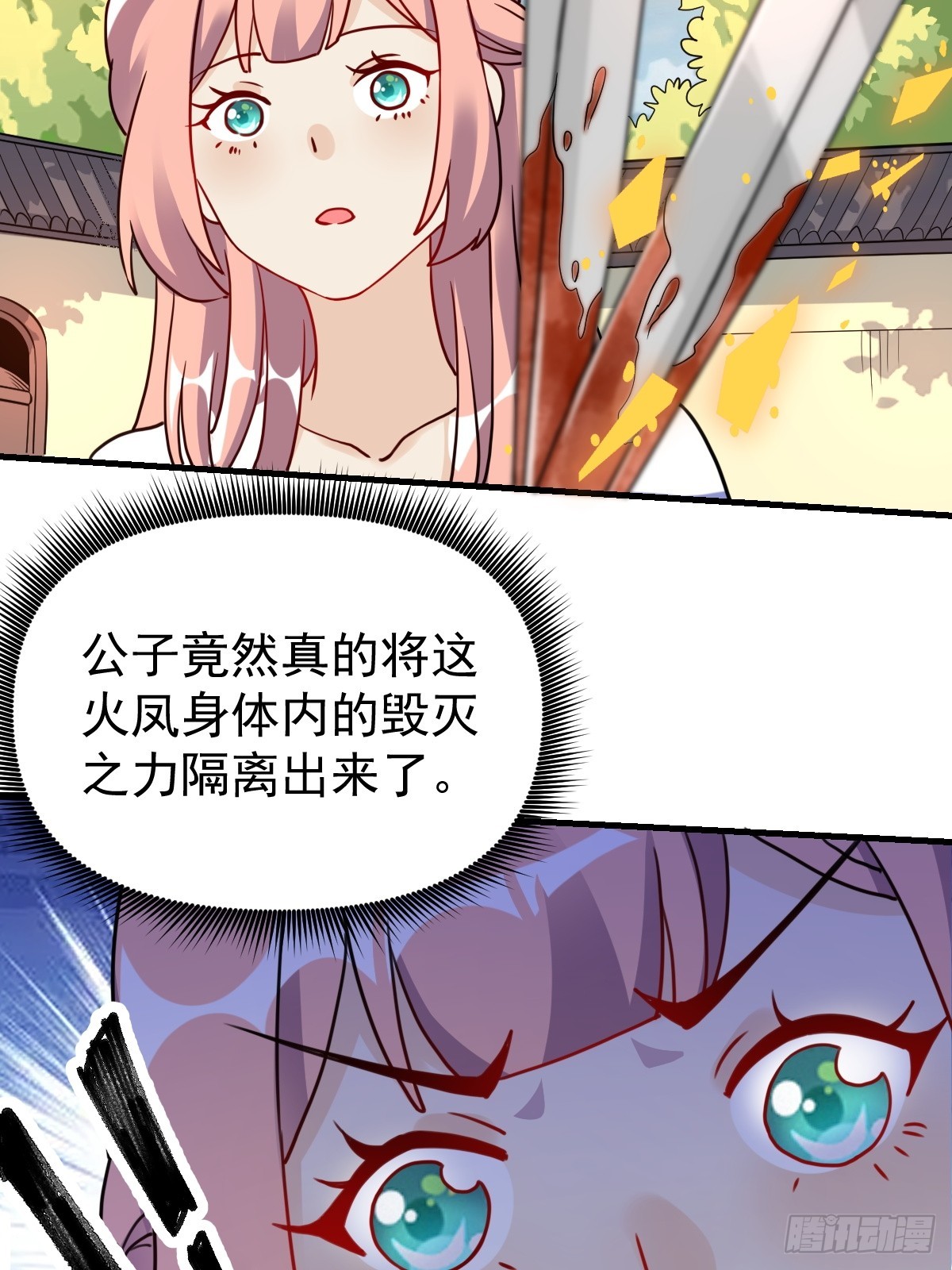 155话59