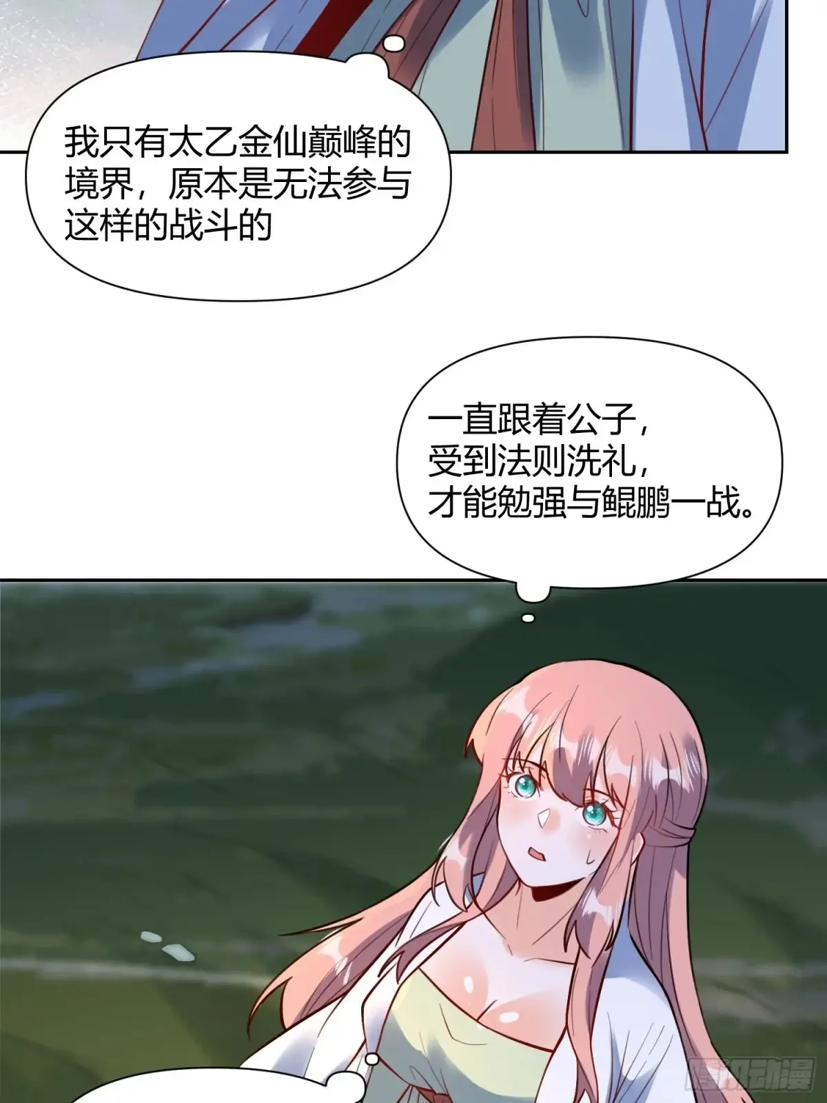 366话34
