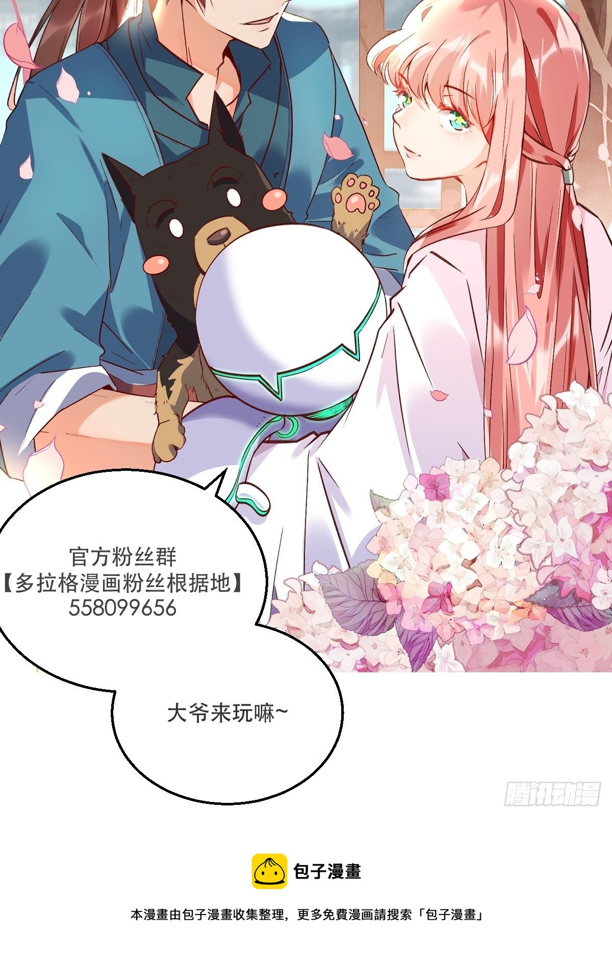四十七话39