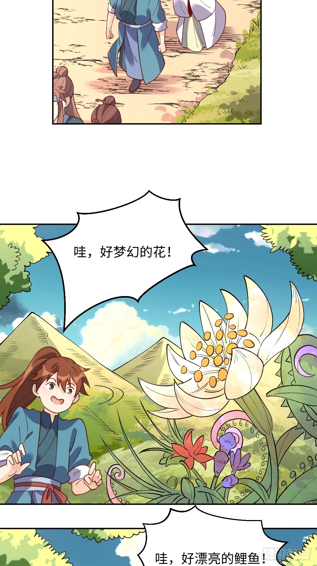 八十七话20
