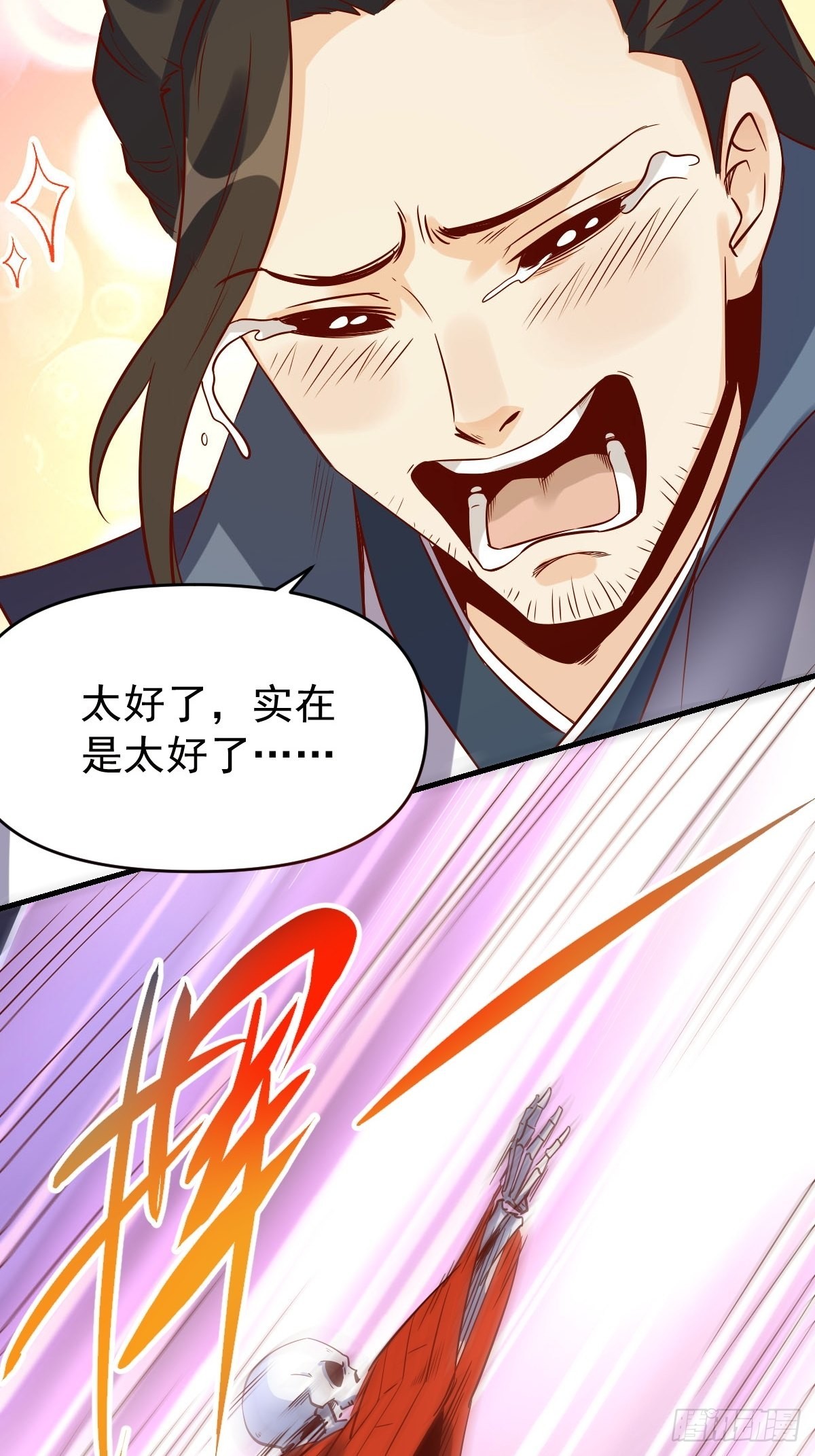 六十六话31