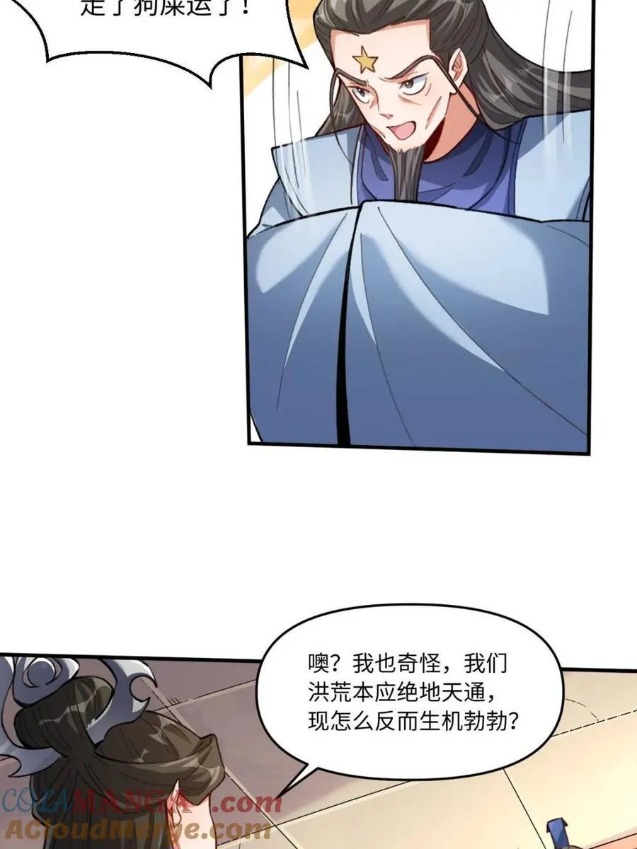 第401话 401话30