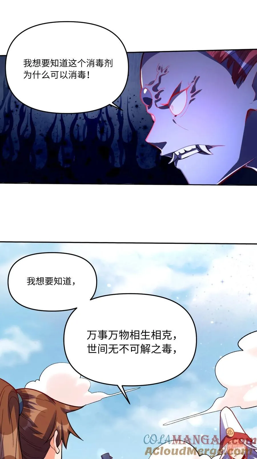 360话28