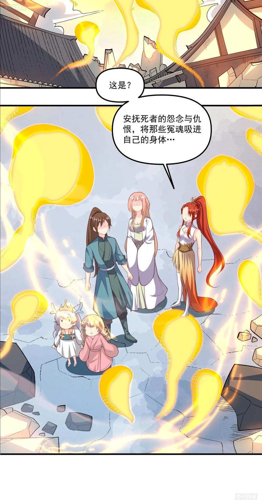 291话5