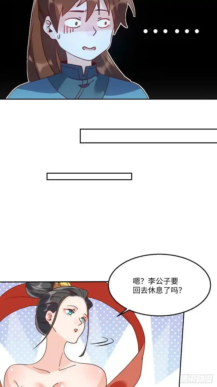 七十七~七十八话73