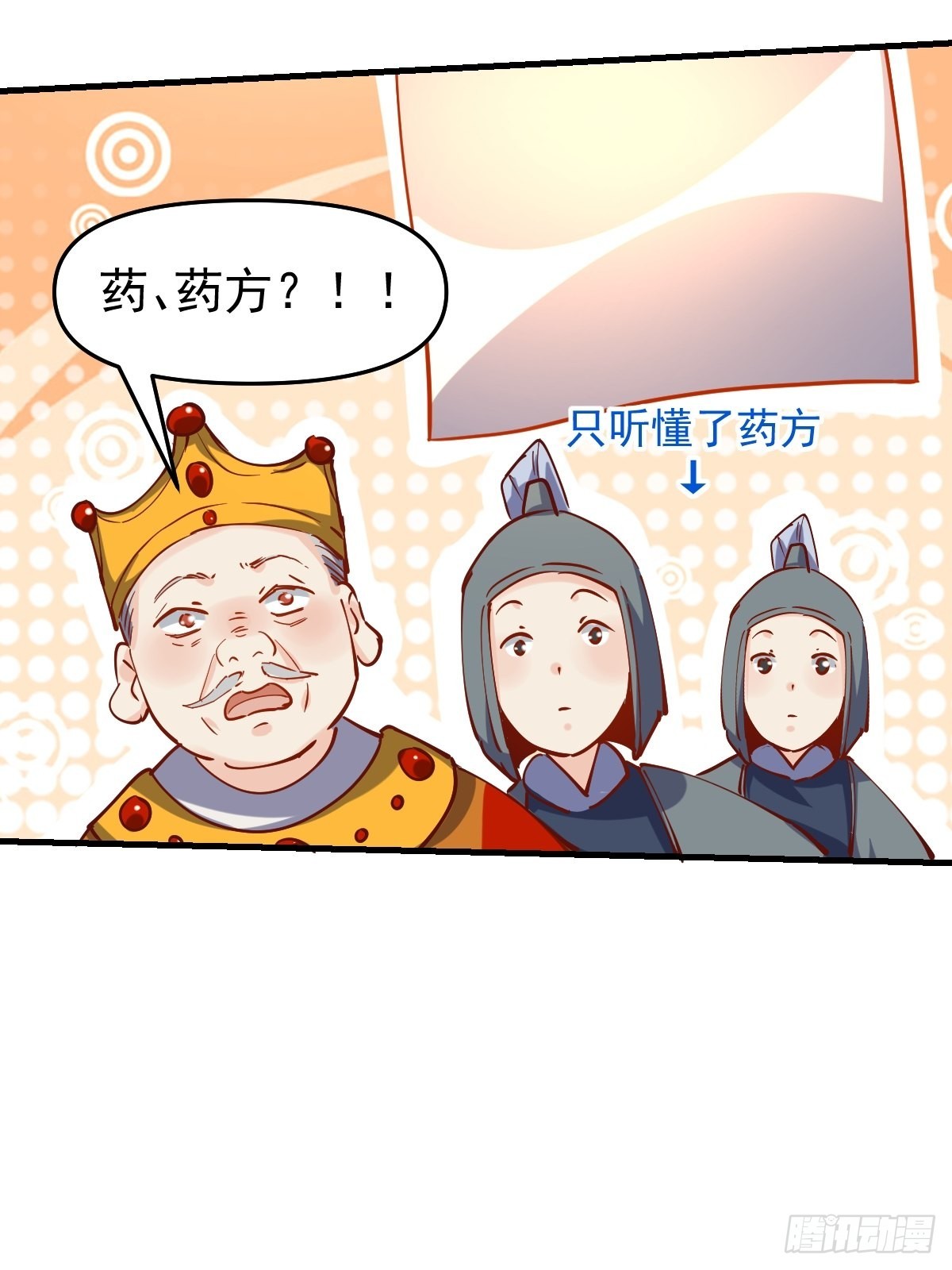 143话26
