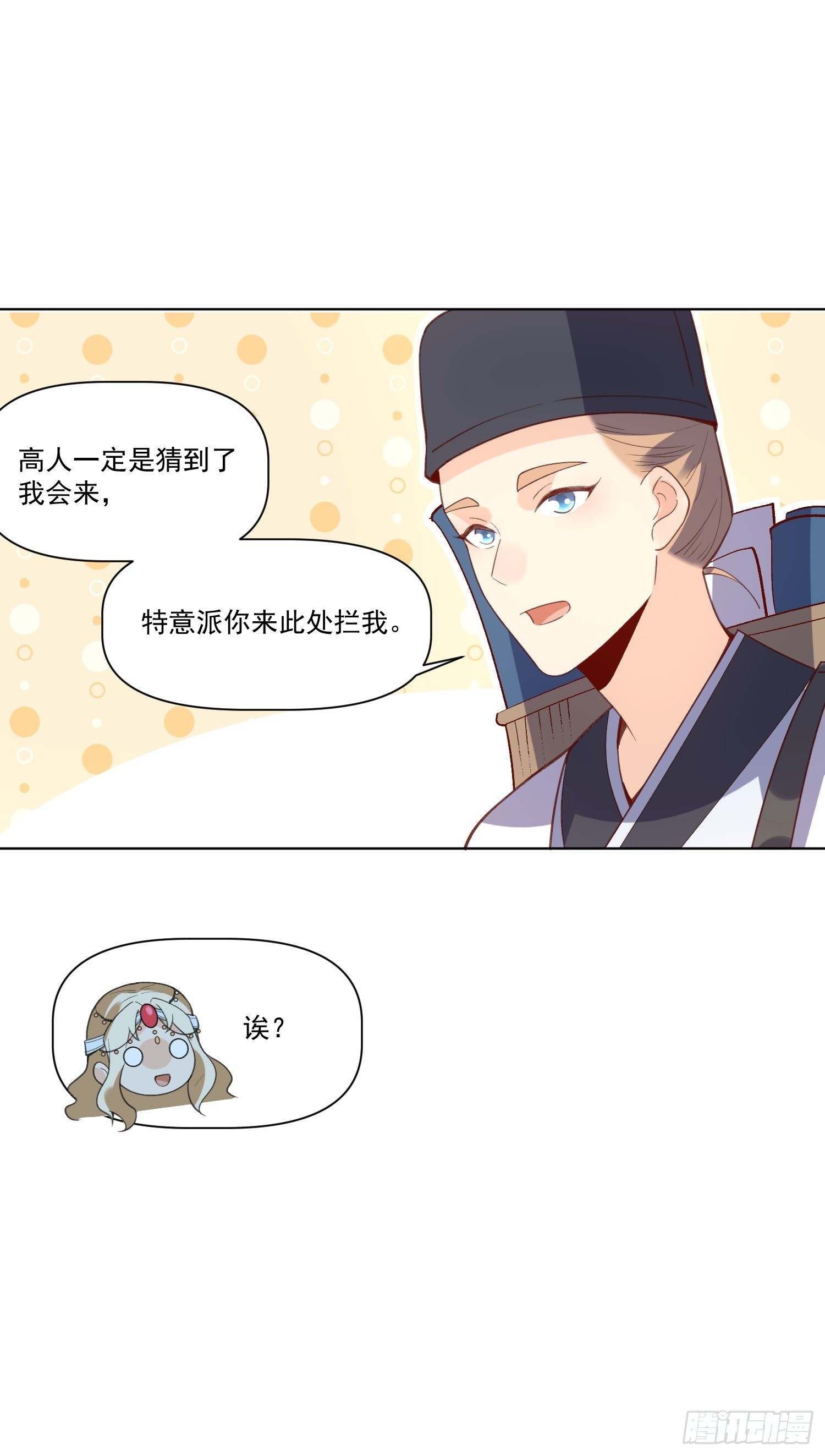 139话15