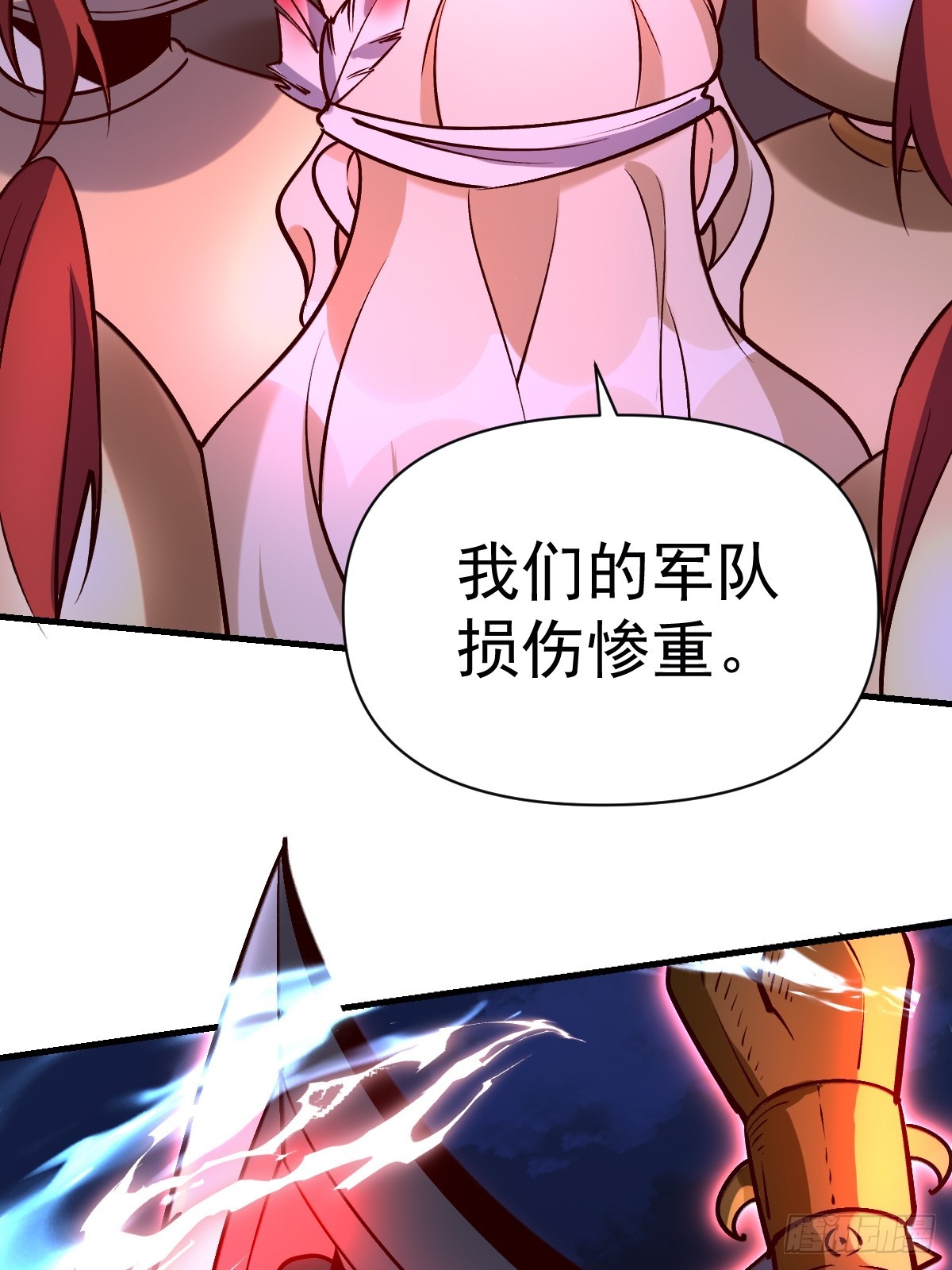 176话4