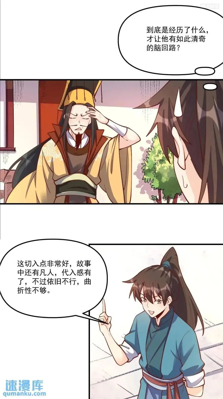326话10