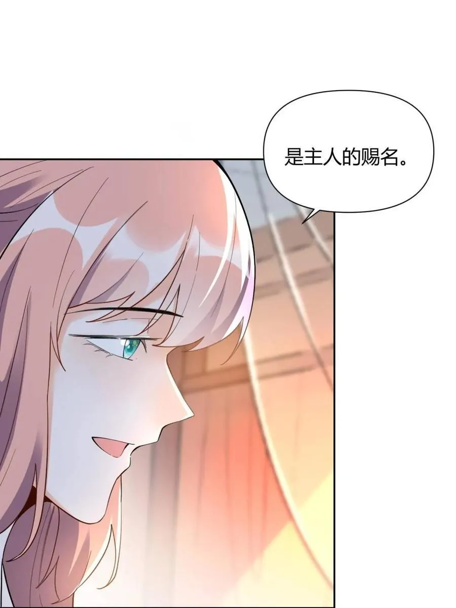 第398话 398话19