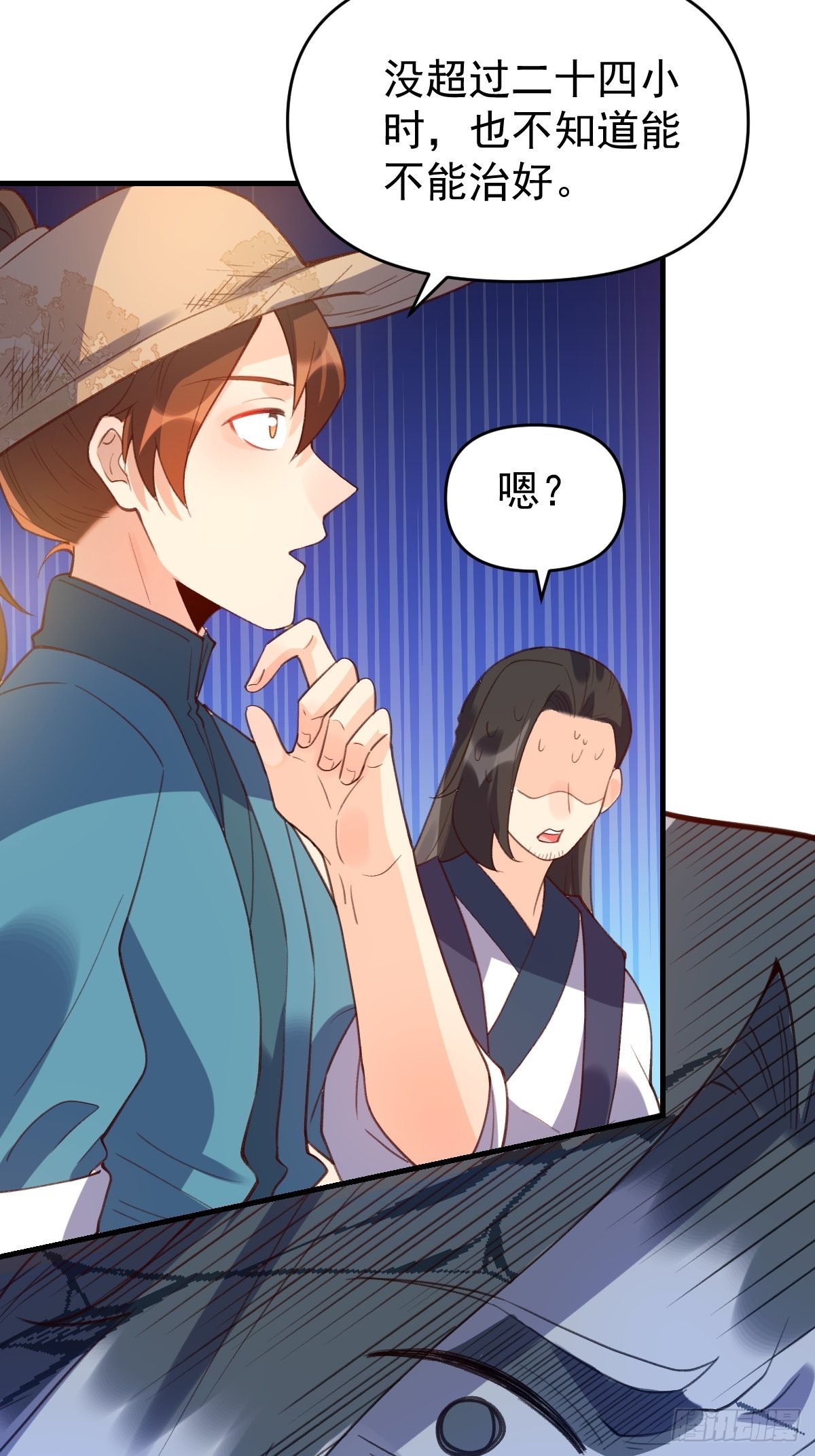 六十七话23