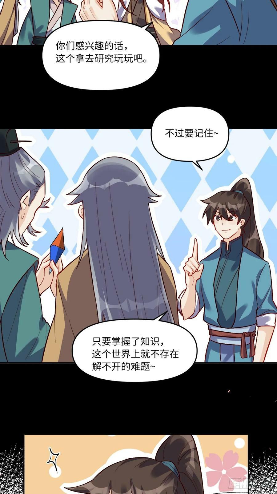 252话32