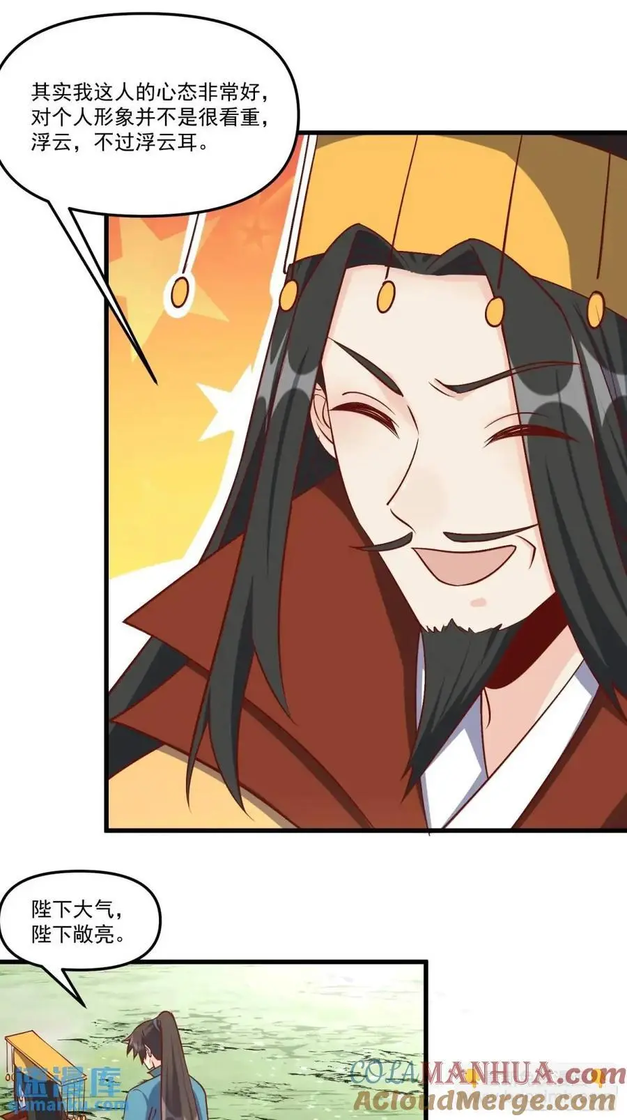 328话30