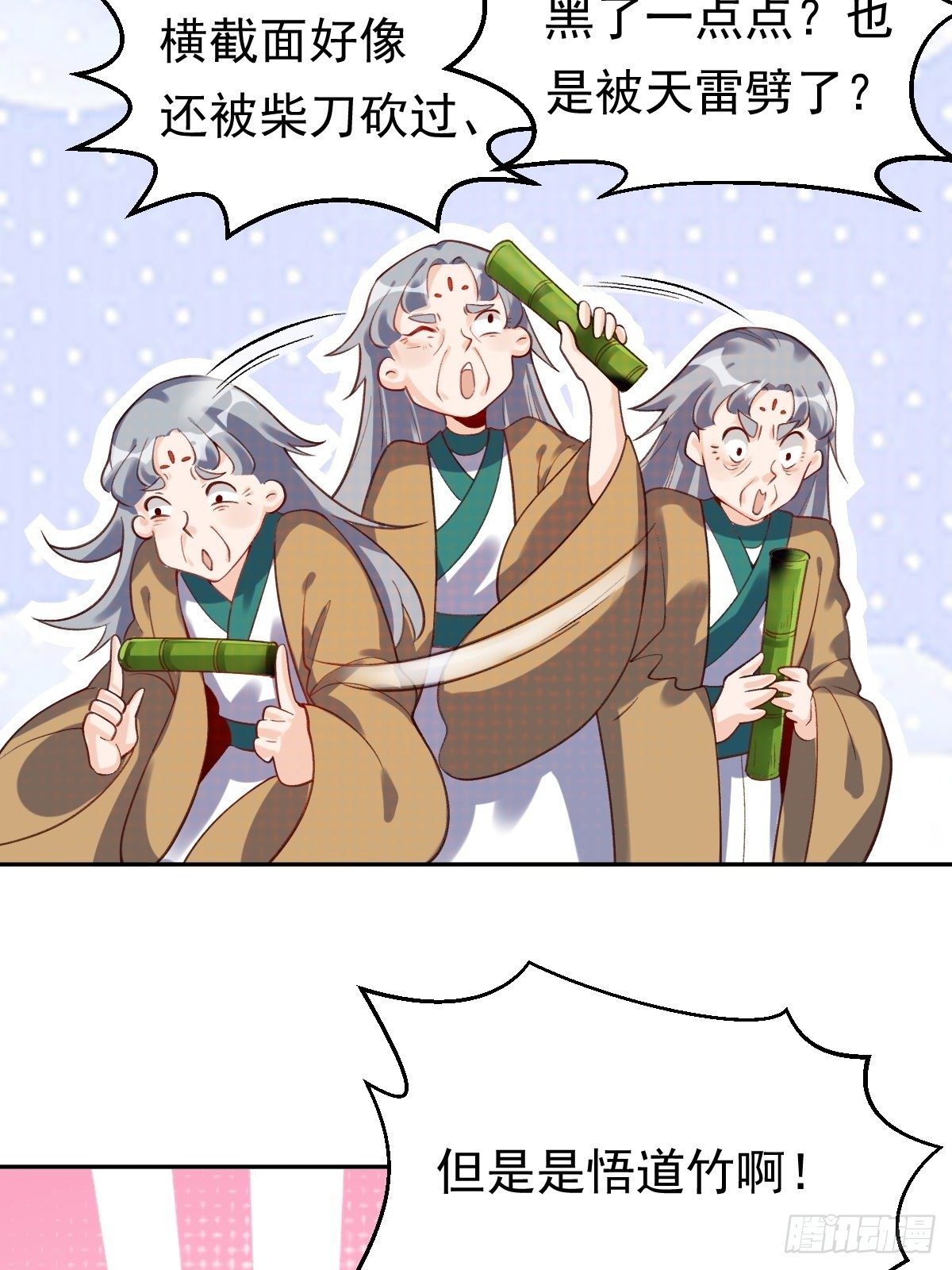 第三十话52