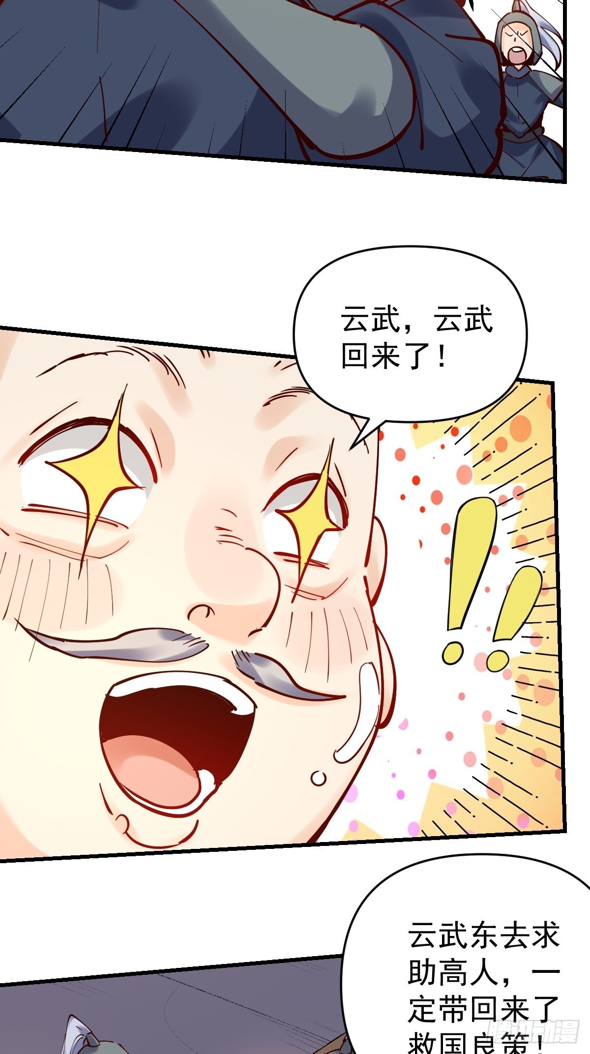 143话6