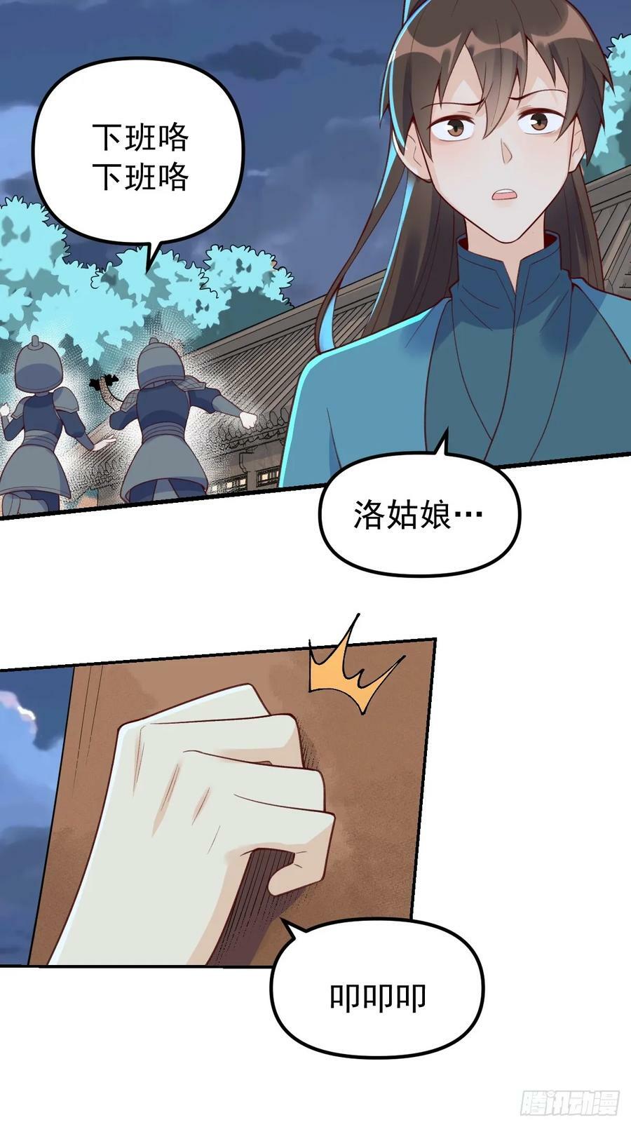 228话26